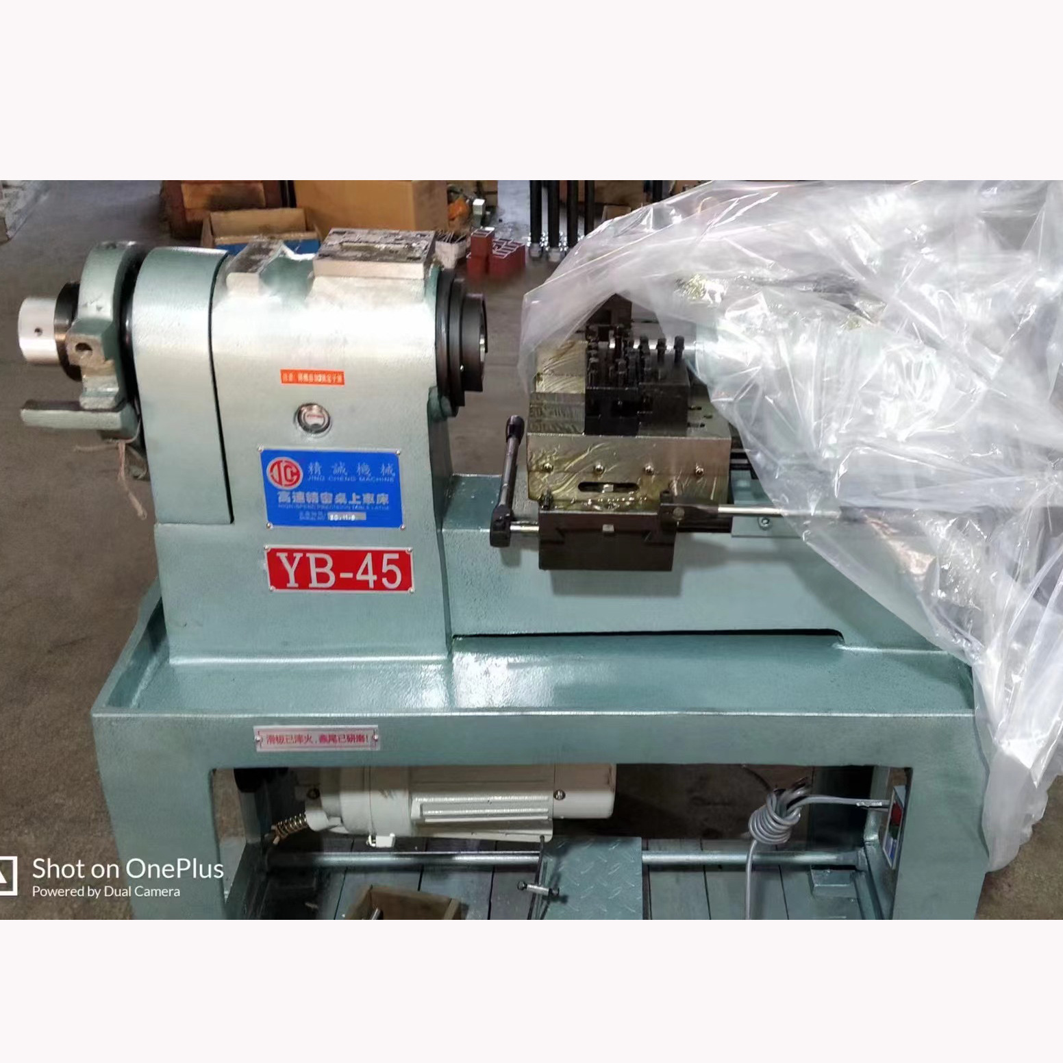 台湾精诚桌上车床，荣洲机床精诚桌上车床 精诚桌上车高精密切削