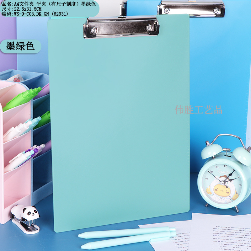 C03 : 22.5x31.5cm - 약간 직각 짙은 녹색