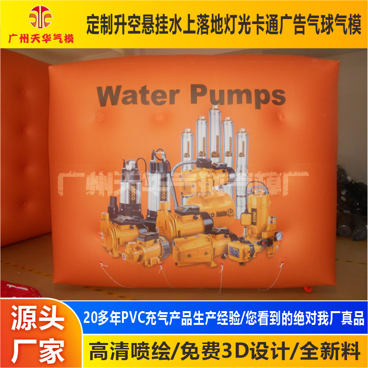 Los fabricantes de modelos inflables suministran PVC cuadrado flotador de aire publicidad al aire libre cubo gigante Caja forma globo de aire