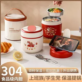 碗;打蛋盆;保鲜盒、饭盒