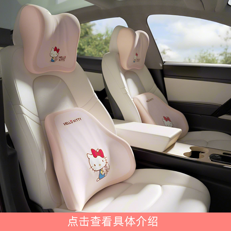 Kitty Car Interior Set Cute Cartoon Internet Celebrity New Car Decoration Parking Sign Mobile Phone Holder Seat Cushion Headrest for Women