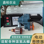 电动卷膜器温室大棚养殖种植爬升器防进水功率稳定大棚专用卷膜器