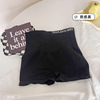 Summer pants, sexy trousers, brace, safe shorts, underwear, English letters, high waist