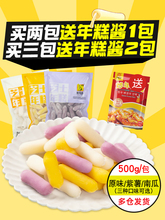 芝士年糕韩国部队火锅夹心拉丝年糕条速食辣炒芝心年糕500g