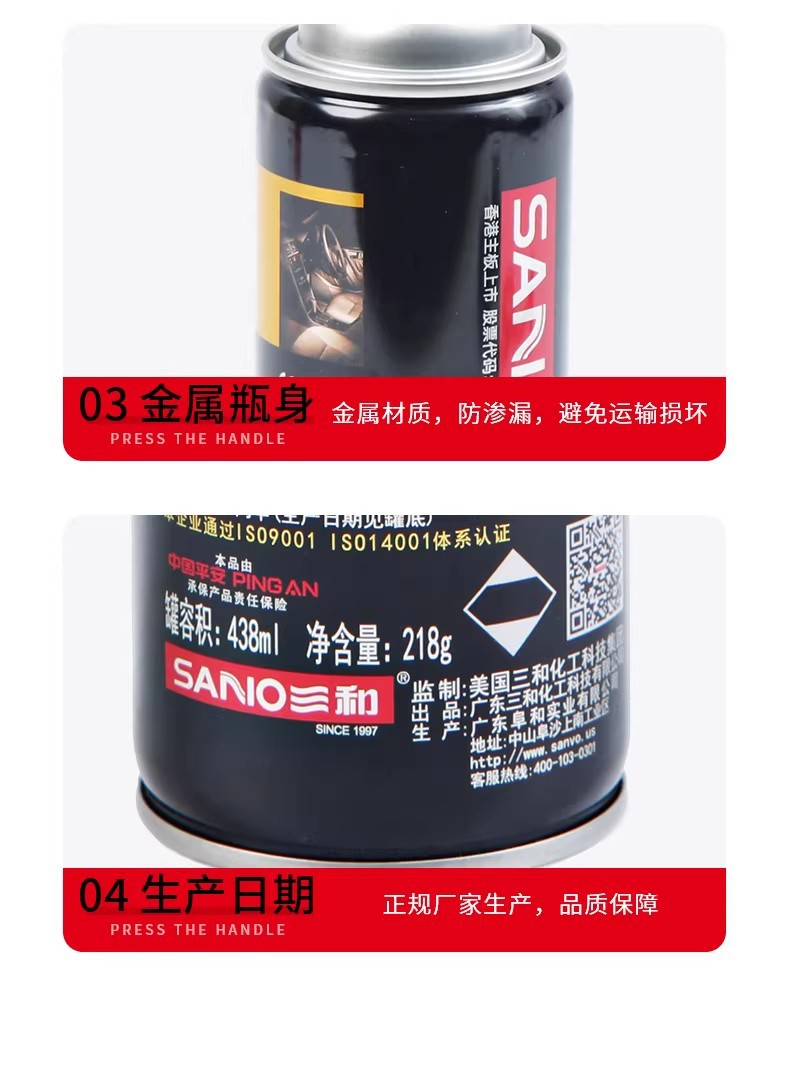 Sanhe Dashboard Wax for Car Interior Refurbishment, Dashboard Plastic Polishing and Maintenance, Special Leather Seat Care, Complete Set