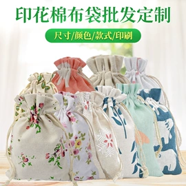 麻布袋;棉布袋;首饰包装