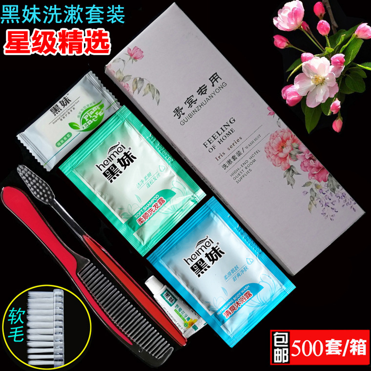 卸売りホテル使い捨て六合一歯具セットホテル二色軟毛洗面セット防水六セット|undefined