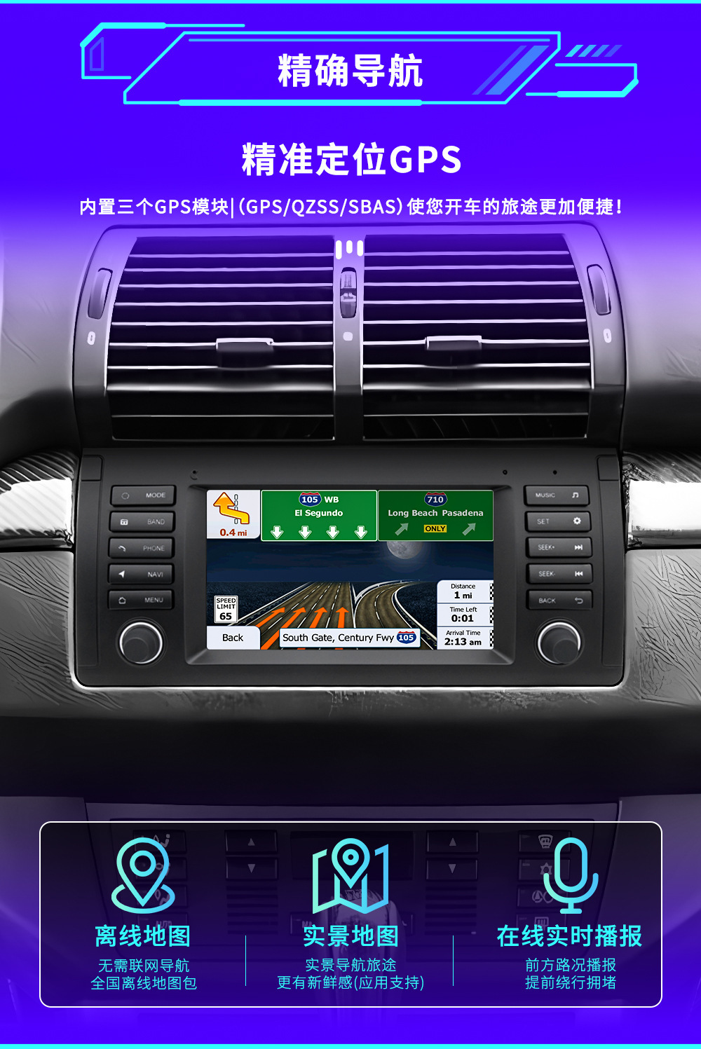 7-inch 5 Series E39X5M5 Android Car Navigation Radio Bluetooth Carplay All-in-One Device