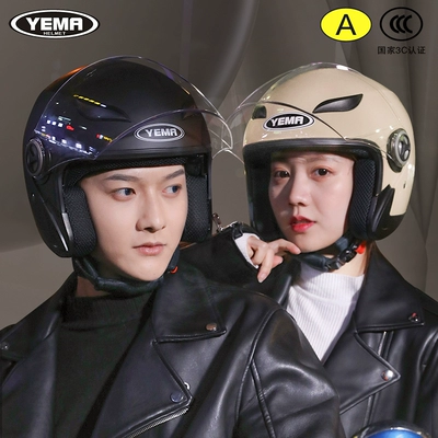 Motosiklet kaskı (dəbilqə) Unisex Oversized Safety Helmet, Winter