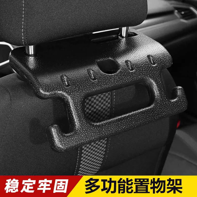 汽车座椅后背挂钩车载挂物钩安全扶手多功能用品大承重置物双挂钩
