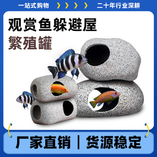 Pottery Pot Factory Fish Tank Landscaping Aquarium Decoration Purple Sand Fish Shrimp Cichlid Fish Alien Escape House Breeding Pot Ornaments