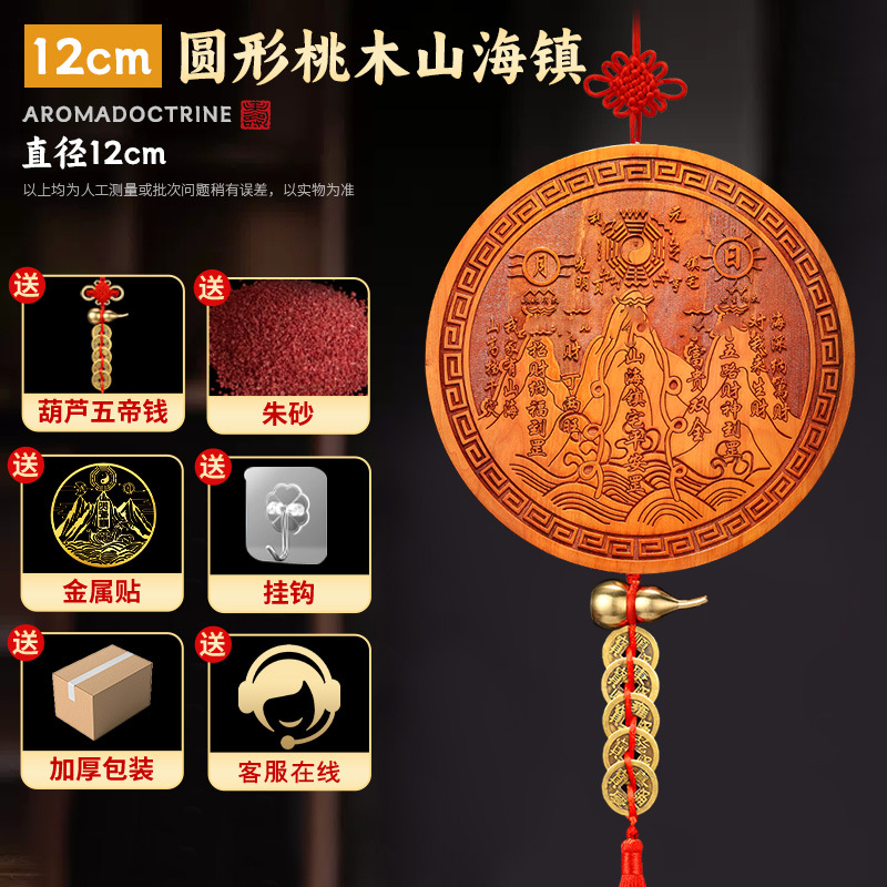 라운드 12cm(세트)