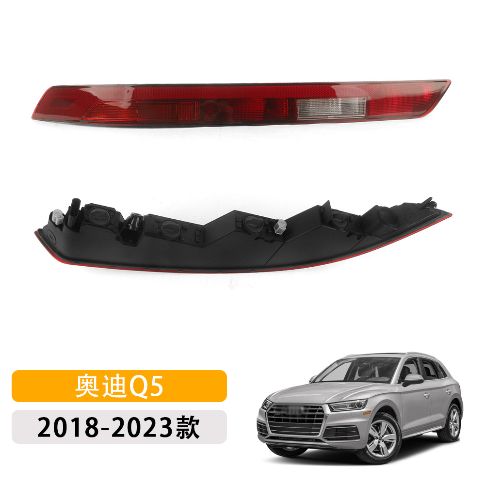 Aplicable a Audi Q5L 2018 - 2020 Luz de barra trasera Luz de parachoques Luz trasera Luz de marcha atrás Luz de niebla trasera