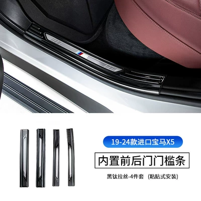 Dekorativ pedal başlıqları — interior modification door pedal protection - 19-23-imported-x5-built-in4-piece-door-sill-strip-black-titanium