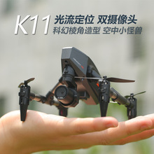 跨境专供迷你合金无人机飞行器高清航拍遥控飞机定高玩具小型四轴