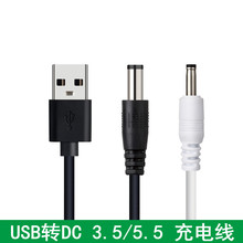 ��T/USB�DDC5.5*25/21/3.5*1.35�A�׈A�^��늾��Դ��늾�������