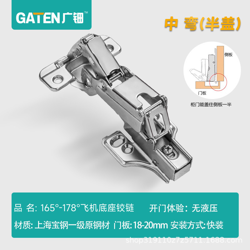 Guangtian 165 度ヒンジ大角度キャビネットドア油圧緩衝特殊形状ヒンジ 90 度コーナーキャビネットドアサイレントヒンジ|undefined