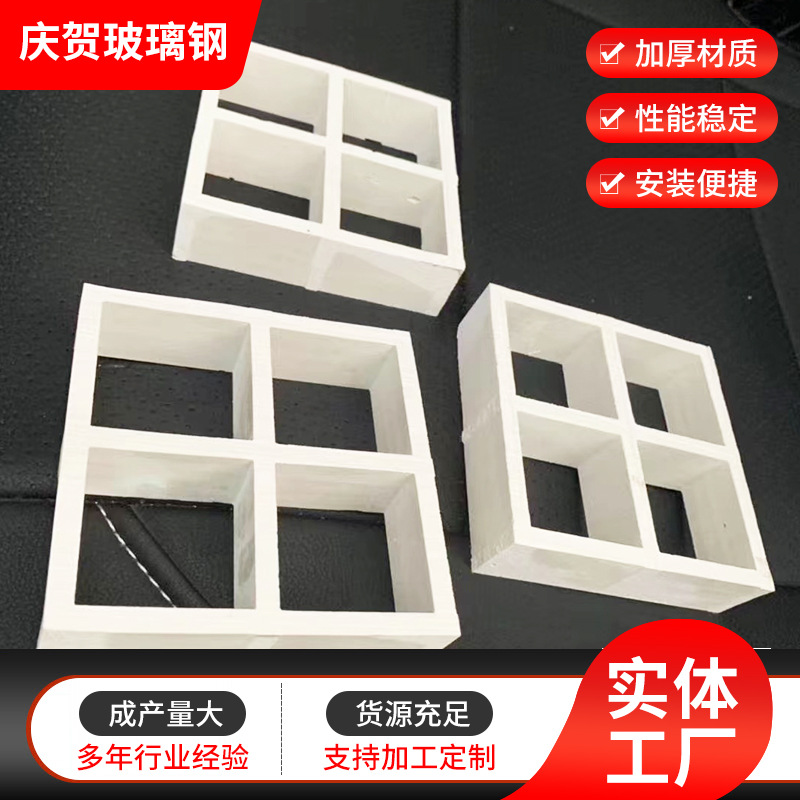 现货玻璃钢格栅4S店洗车房养殖场排水沟盖板鸽舍地网市政树池篦子