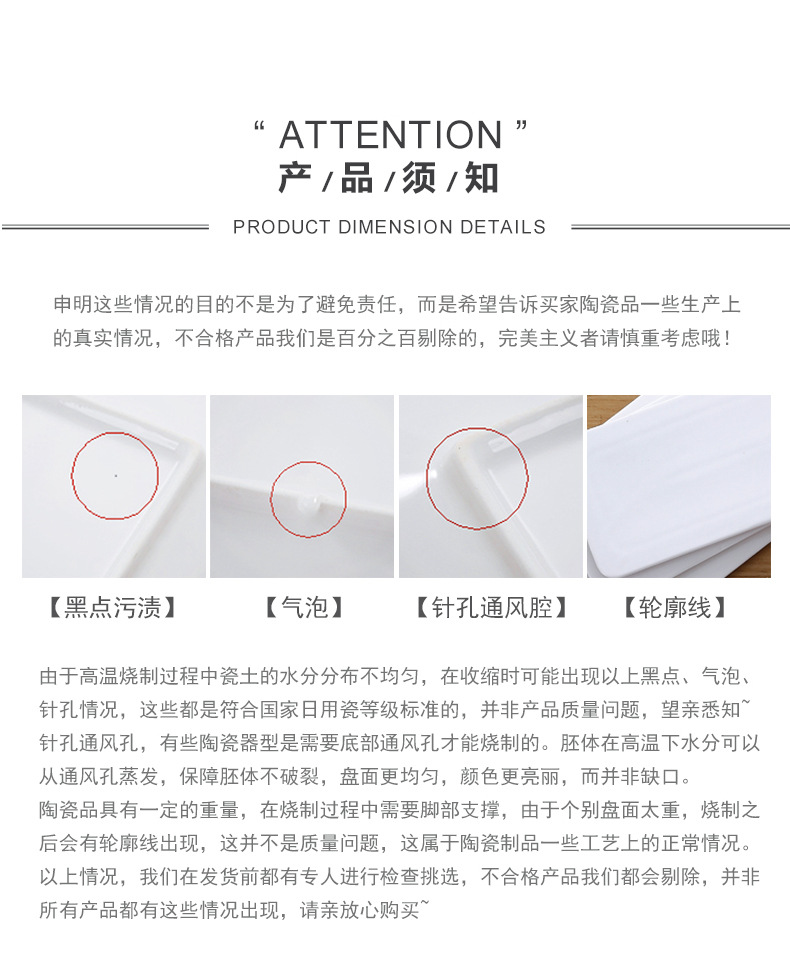 白色大理石西餐盘详情_10.jpg
