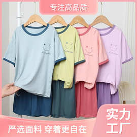 儿童莫代尔家居服套装亲子装睡衣空调服夏季中大童短袖套装网眼布