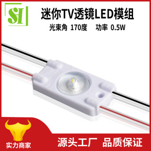 2 lamp LED module light source 12V advertising luminous word injection molding 1W module high brightness waterproof 2835 module