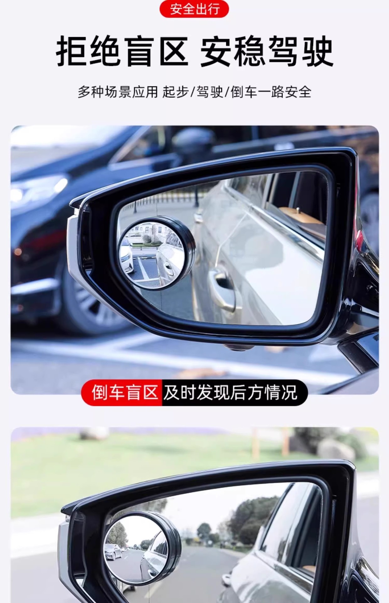 Car Rearview Mirror Small Round Mirror Ultra-High-Definition Blind Spot Reversing Aid Mirror 360-Degree Wide-Angle Suction Cup Type J