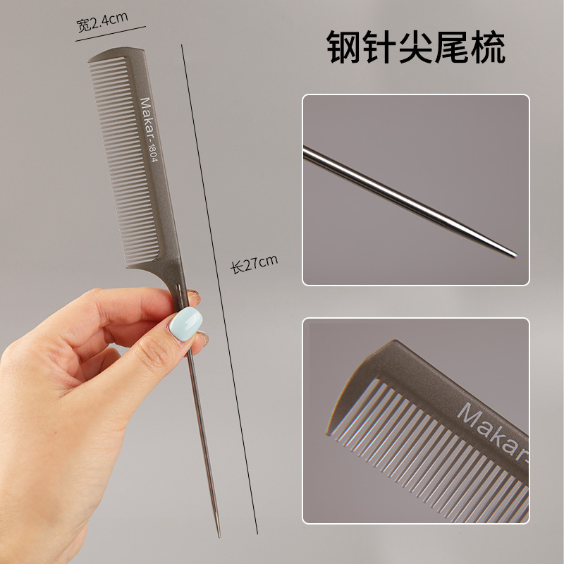 メイクアップアーティストのヘアスタイリング用の尖った尾のヘアコーム、理髪店のヘアピック、細かい歯のコーム、前髪パーティションコーム|undefined