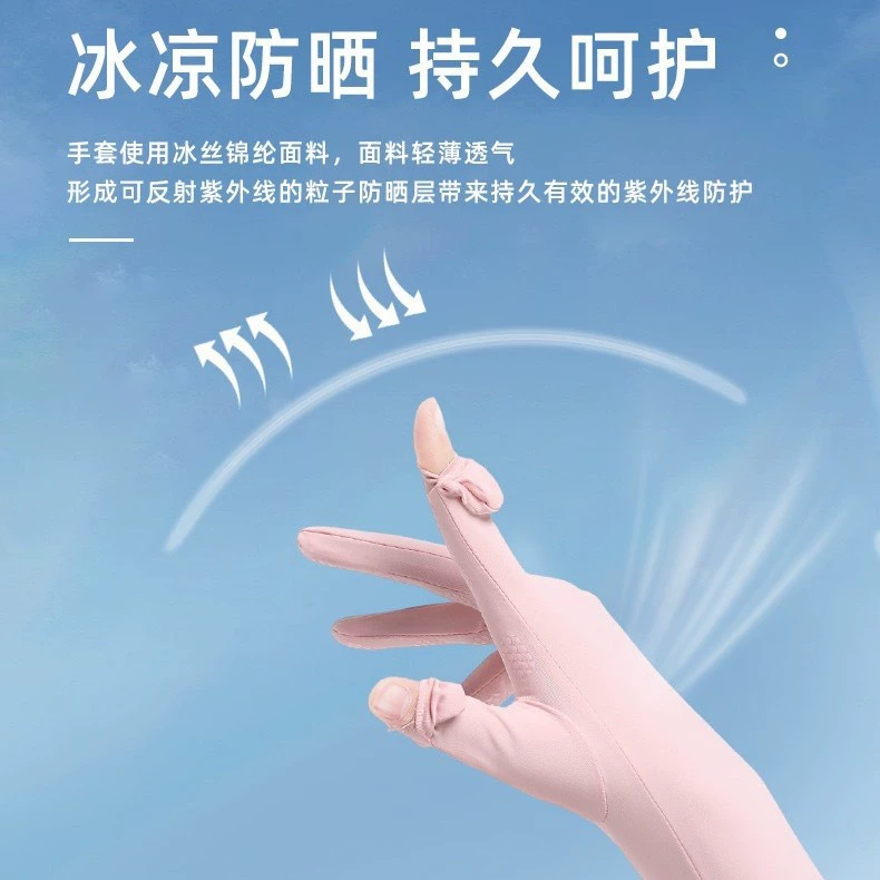 Летние перчатки солнцезащитный крем женский анти-ультрафиолетовый