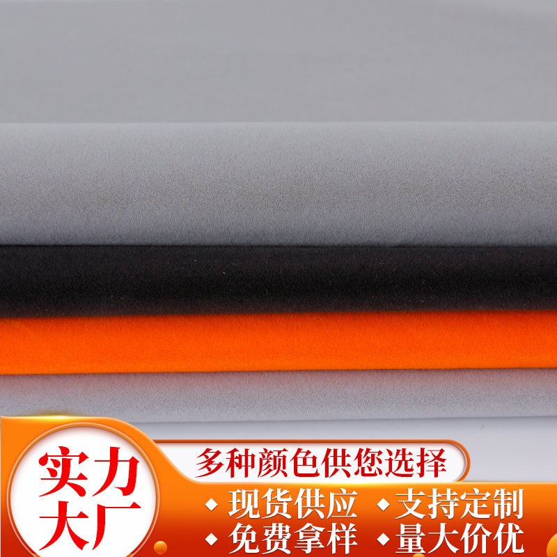 厂家供应各种环保卡纸植绒定制柜台绒布黑绒布半边绒数码印花