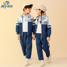 澜洋贝贝运动风春秋季两件套装班服幼儿园园服中学小学生校服代发