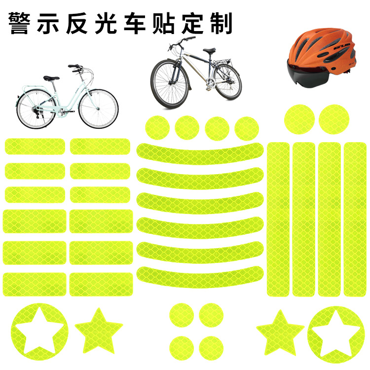 推荐跨境产品开发汽车反光贴做挡泥板夜光车贴轮胎改装反光