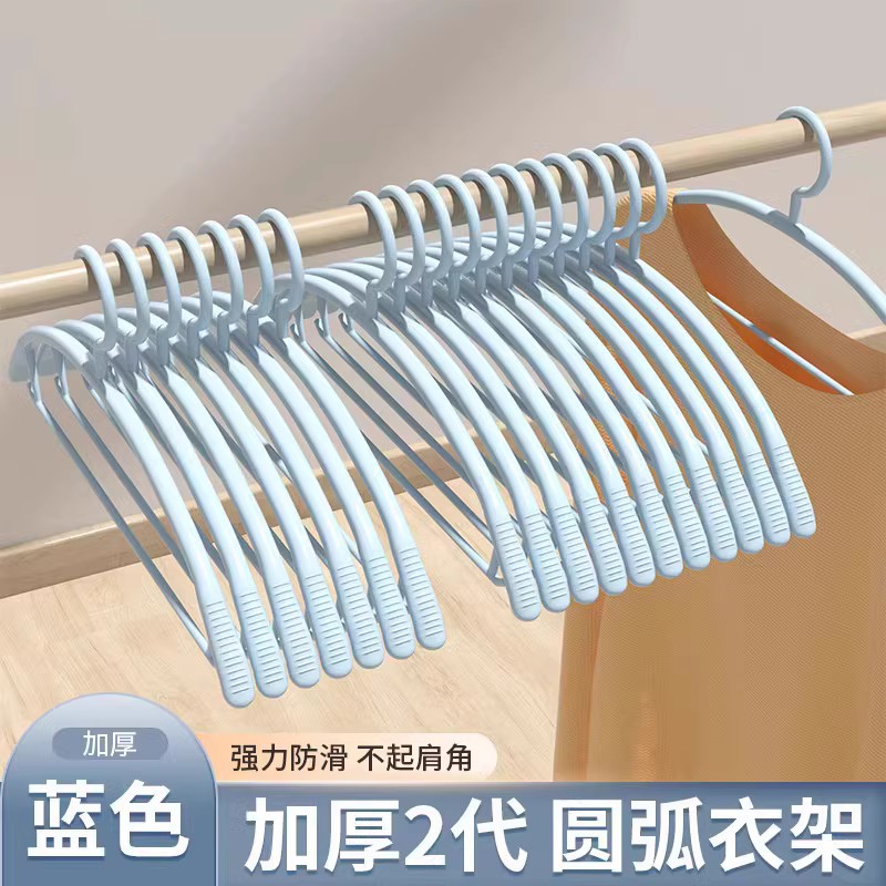 [반원형 무봉제 옷걸이 - 두꺼워짐] 라이트블루