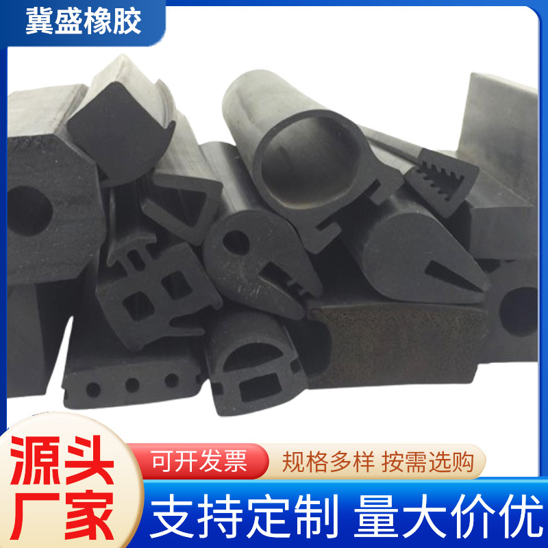 生产EPDM密实胶条三元乙丙橡胶条密封条橡胶量大优惠耐老化耐候