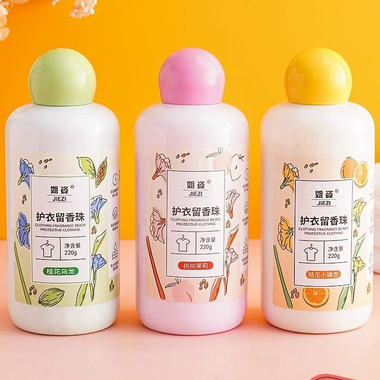Fragrant beads for washing clothes, fragrant beads for household, long-lasting fragrance retention, fragrant beads, particles, anti-mite, soft and fragrant