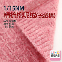 ����15֧�������ؽq�L�q�ޏ���ĥë������ë��62%��35%����3%���]