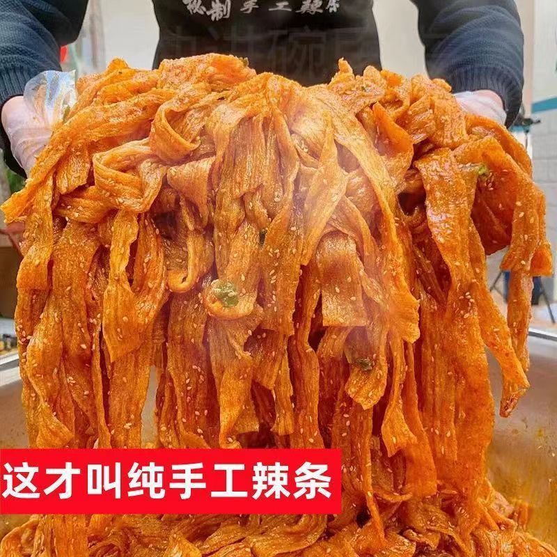 【代理】陝西の手作り辛辣条は今、赤ちゃんの妊婦が原料表をきれいに食べることができることを発見した|undefined