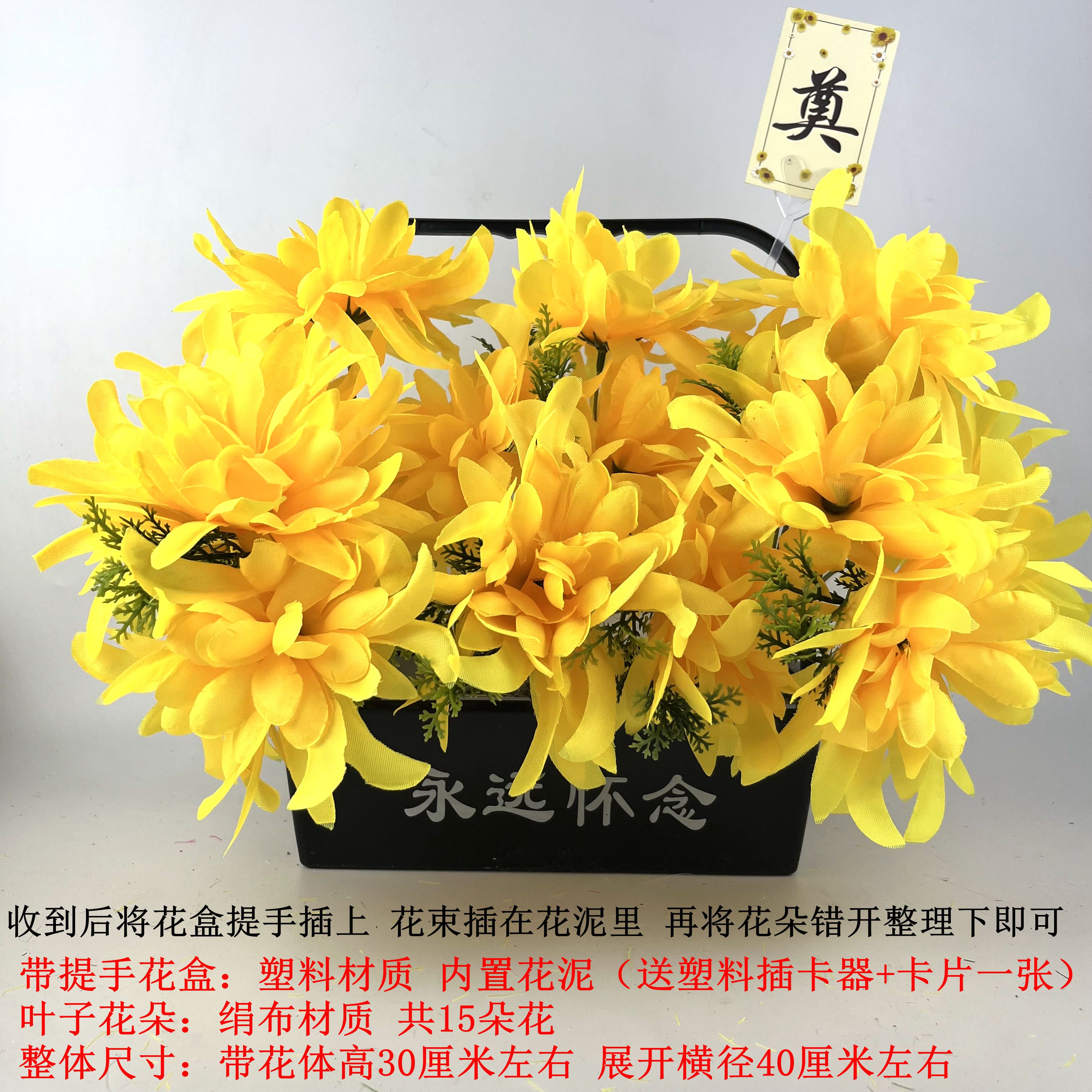 15 Basketballs 15 flowers Ruyi Jiku pure yellow plastic box with flower mud