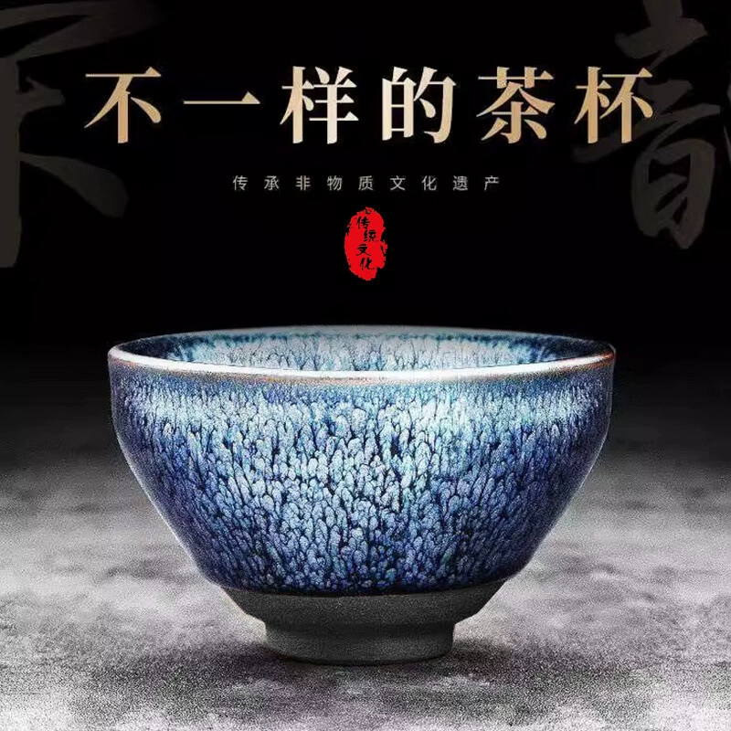 Jianzhan Master Cup ручной работы большой чайный чашка в китайском стиле