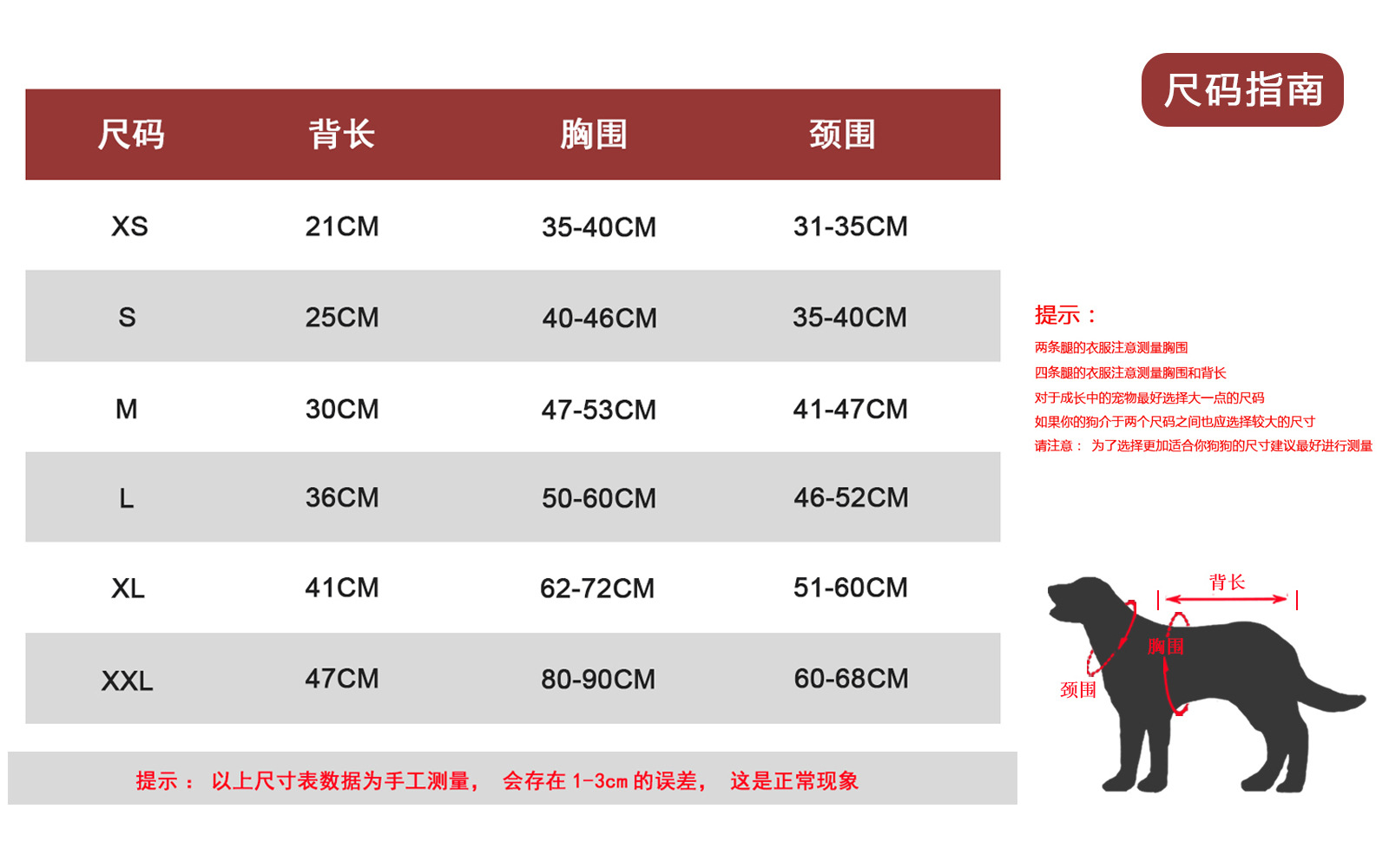 Dog Life Jacket with Detachable Collar