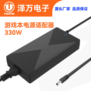 330W�Դ�m�����Pӛ���Α���X����20V16.5A���ƹ̶��^��·AC��