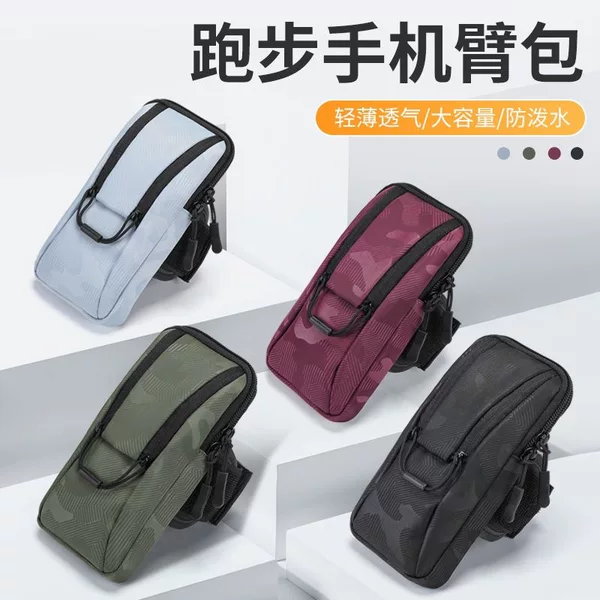 Mobile phone arm bag for men and women, fitness arm bag, running sports arm bag, outdoor cycling wrist waterproof arm sleeve handbag for men and women