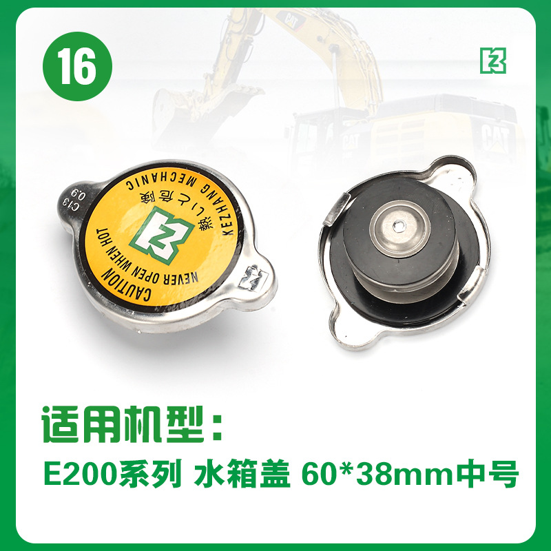 Serie Carter E200 (medio 60 * 38) (coberta del tanque de agua)