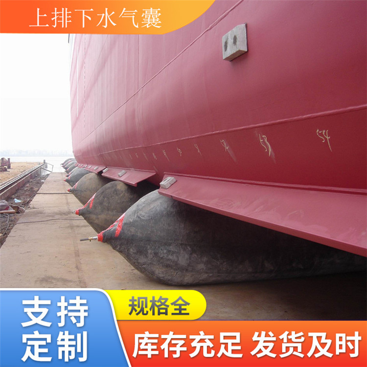 青岛星辰 船舶上下水气囊 新型整体缠绕技术