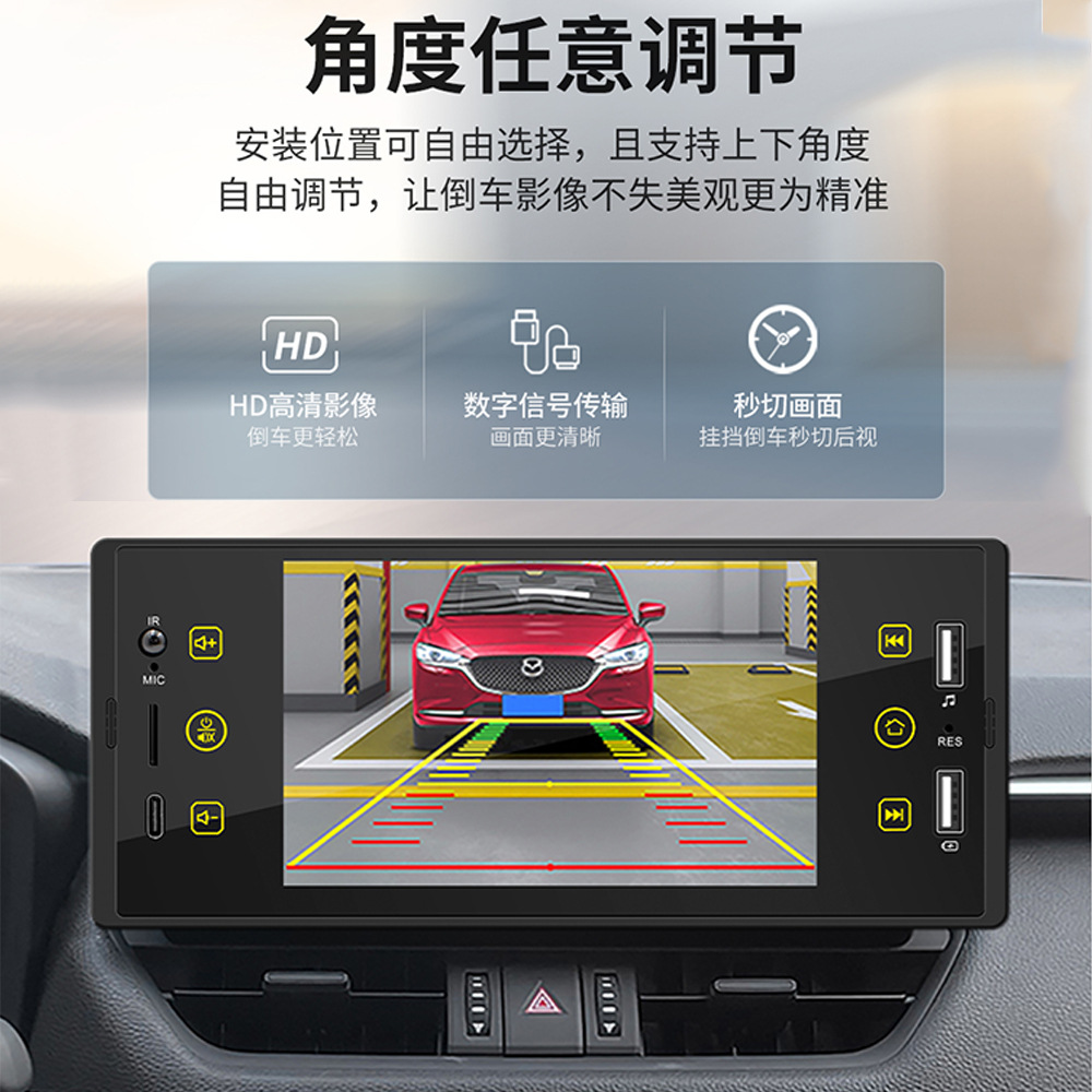 5inch Single-Spindle In-Car Mp5 High-Definition Screen Wireless Carplay Dual USB Bluetooth Card-Insert Multimedia Player