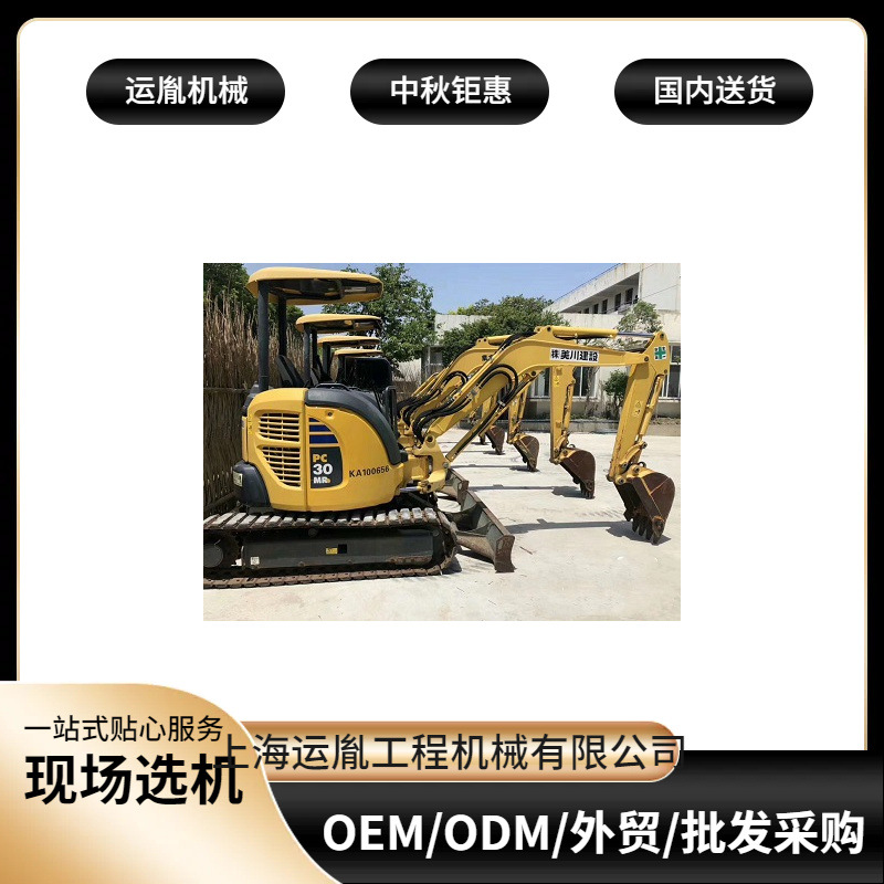 小型30挖机 无尾30挖机20挖机17挖机 15/17/18/20挖机