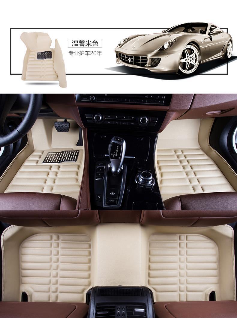 Dongfeng Qichen t90t70xt60r50xd60d50r30 Special Full Surrounding Car Foot Mat Original Factory
