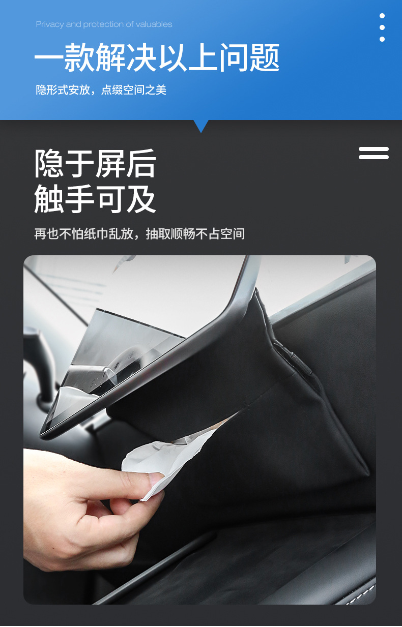 Suitable for the New Version of Model Y/3 Tesla Yl Tissue Box Storage Tesla Hidden Tissue Box Wholesale