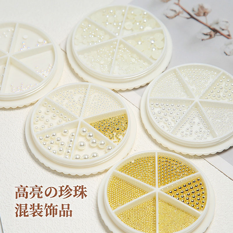 Manicure Semi-Circle White Off-White Pearl Stereo Fantasy Full-Circle Steel Beads Size Round Box 6 Grids Mixed Nail Decoration