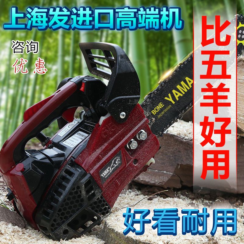 4斤上海发特小油锯小型油锯日本全进口6斤汽油伐木毛竹锯柴树上用
