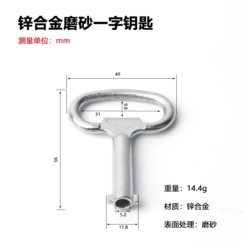 Aleación de zinc esmerilado palabra clave